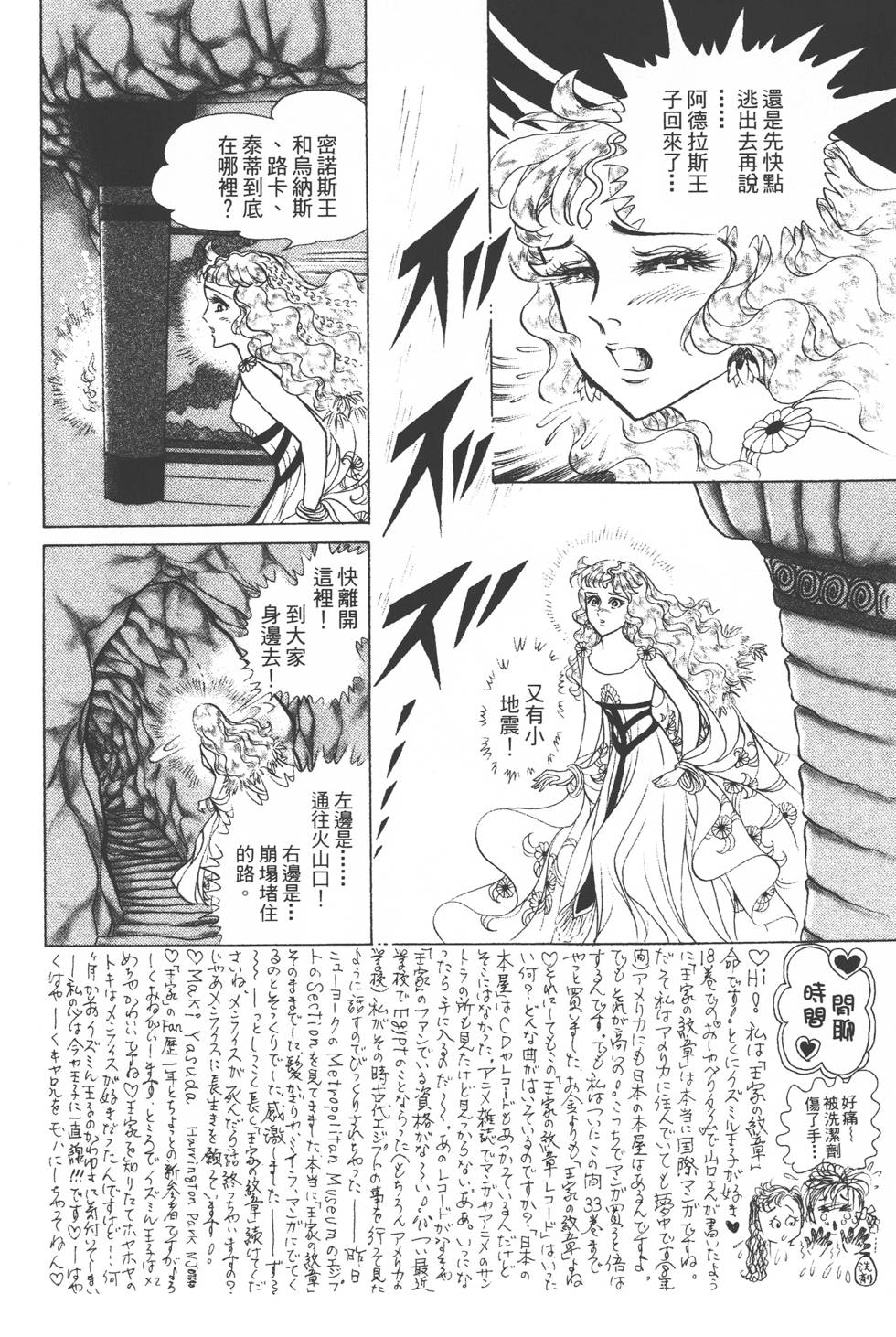 第172页
