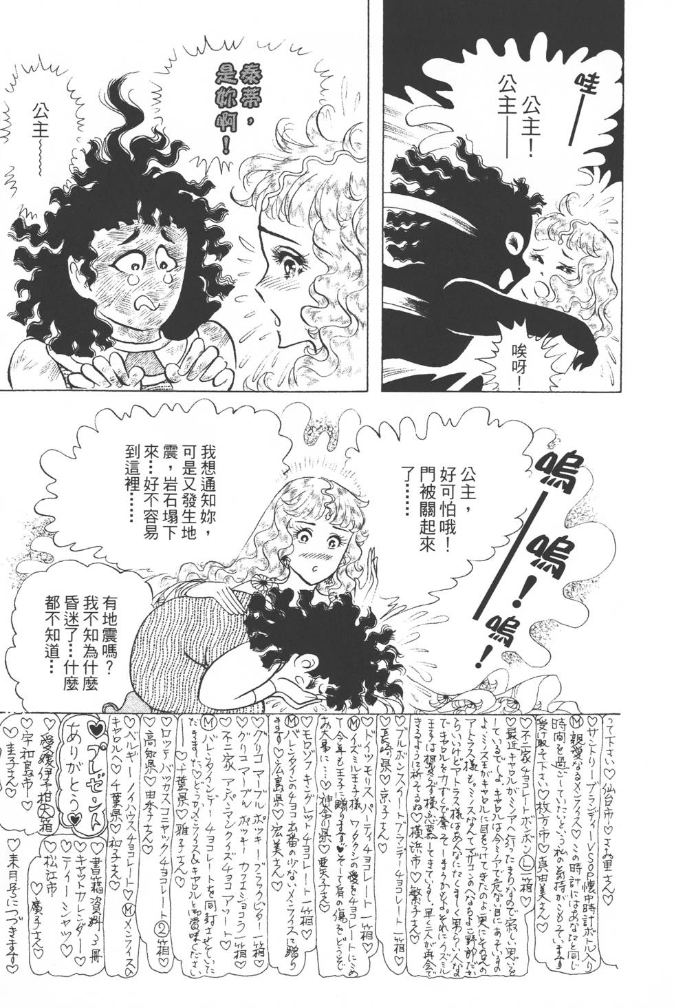 第175页