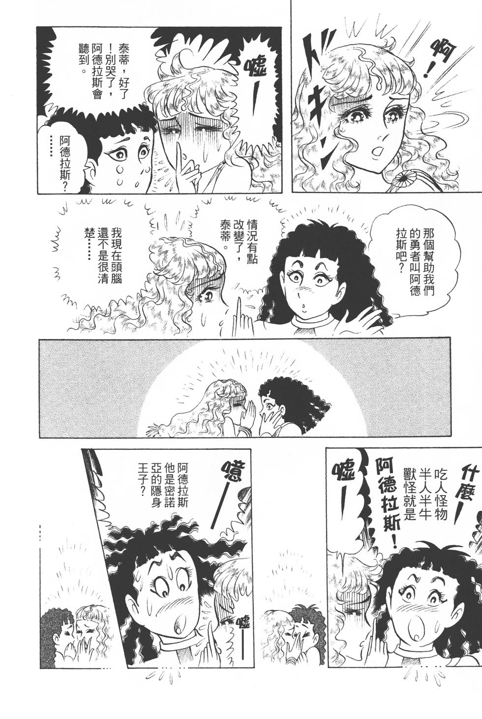 第176页