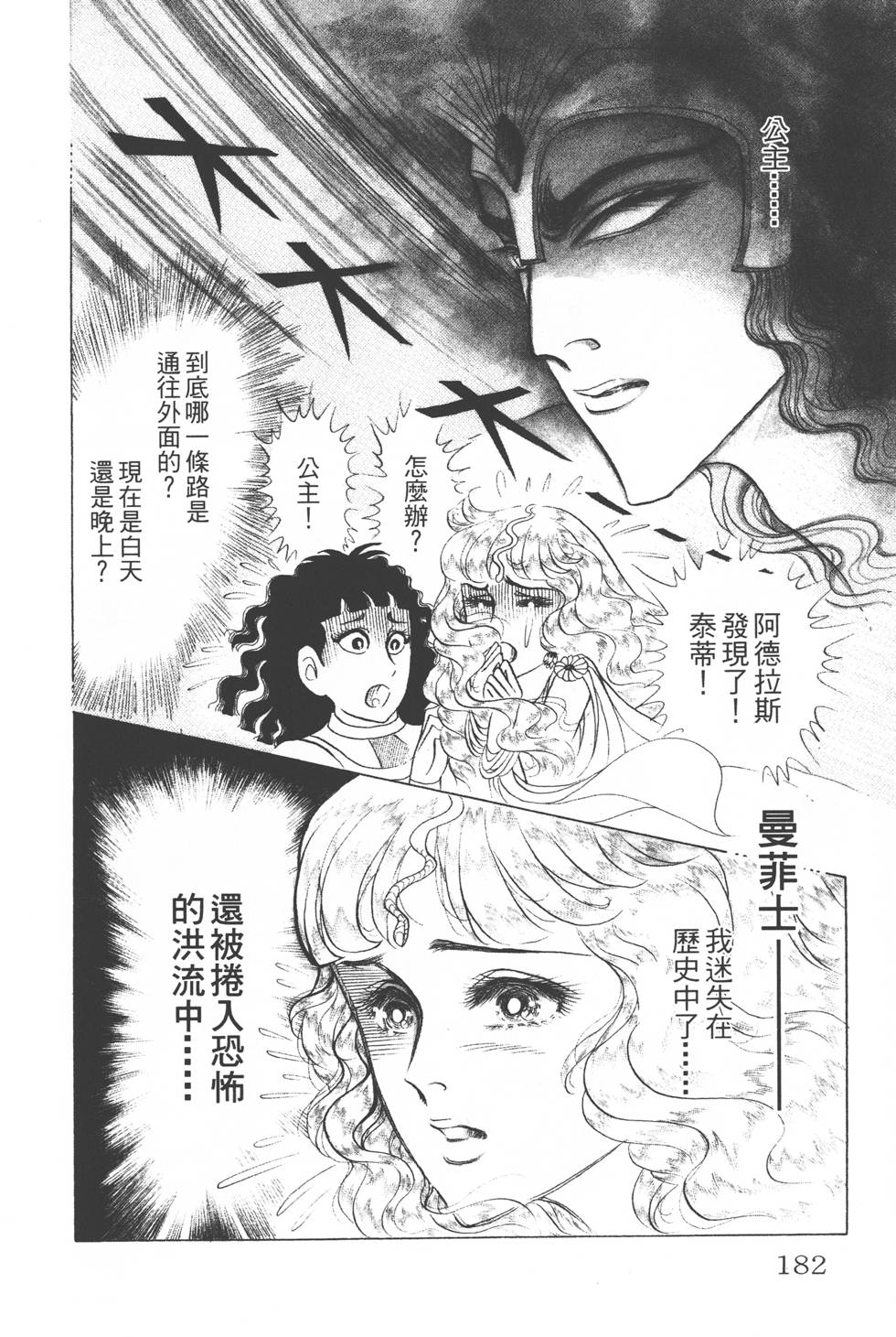 第178页