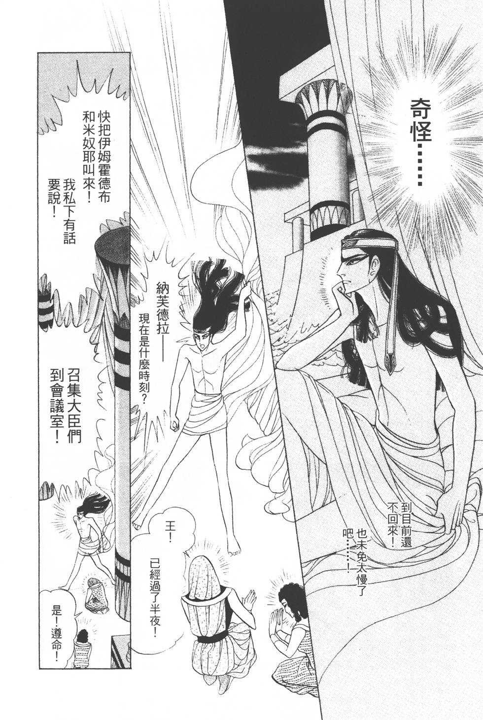 第180页