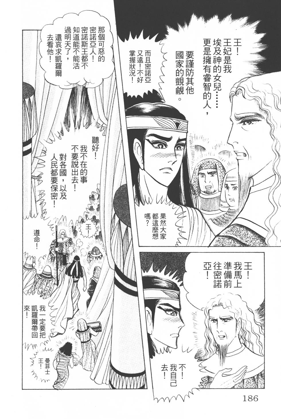 第182页
