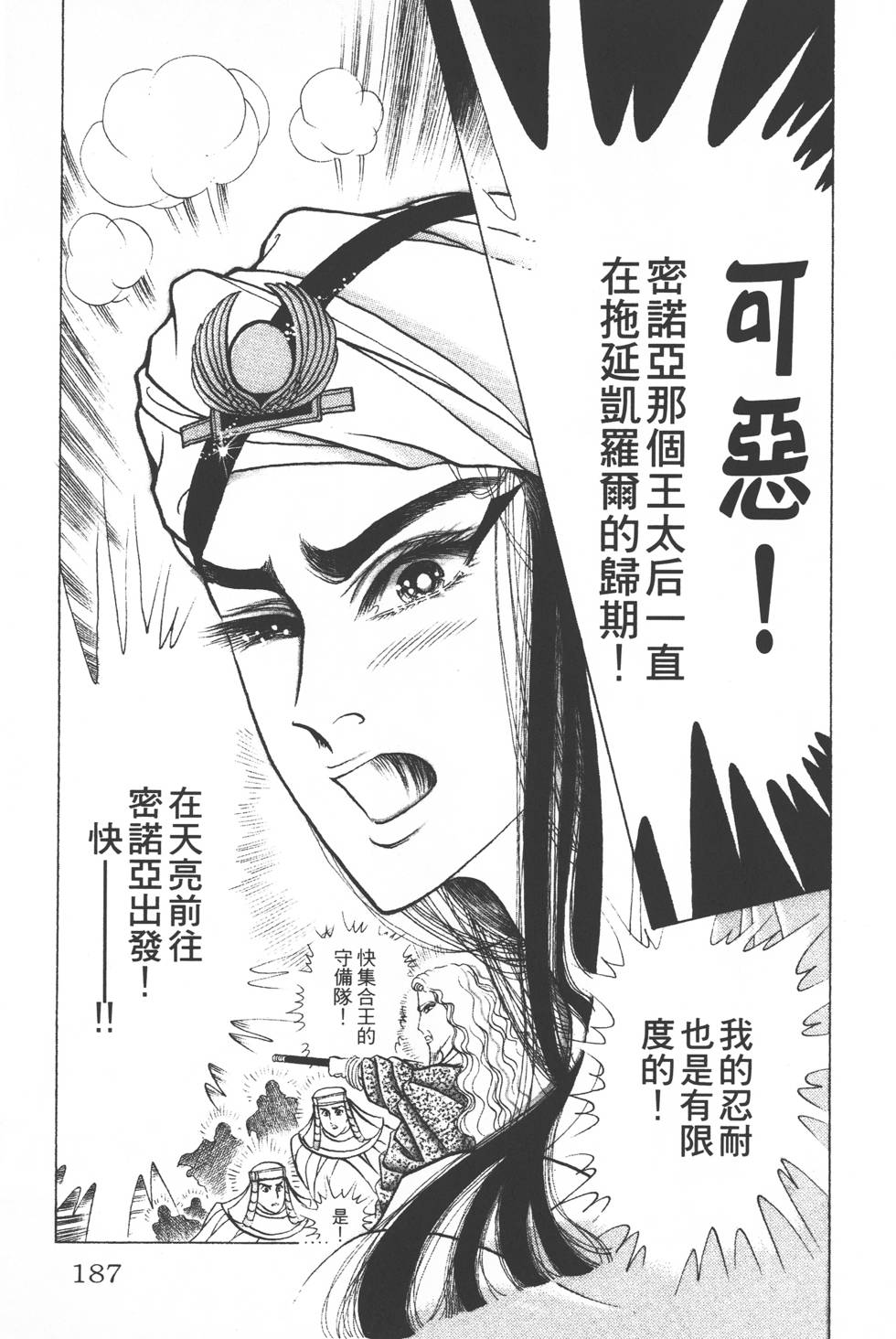 第183页