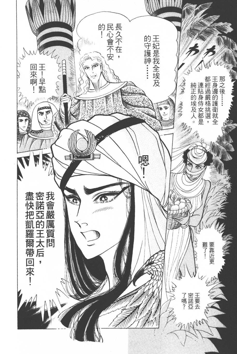 第186页