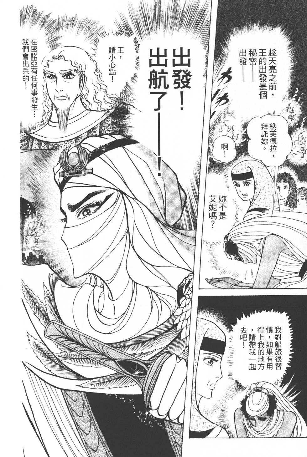 第188页
