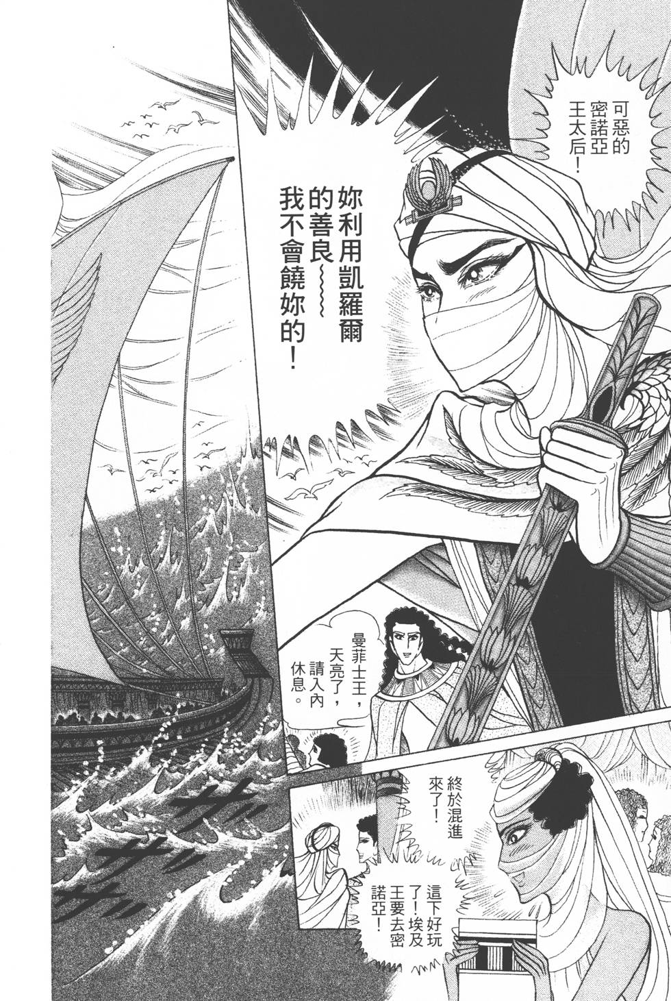 第190页