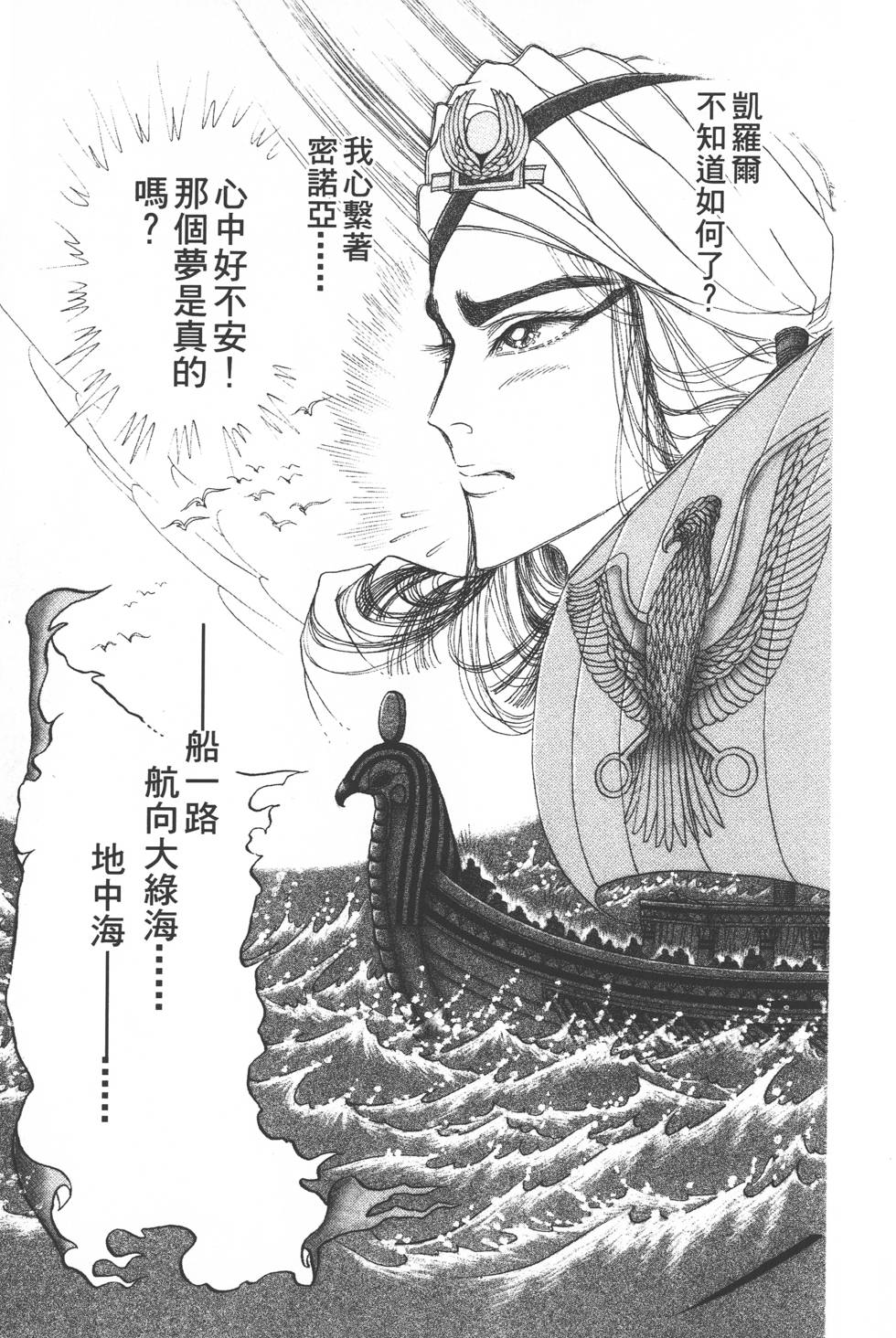 第191页