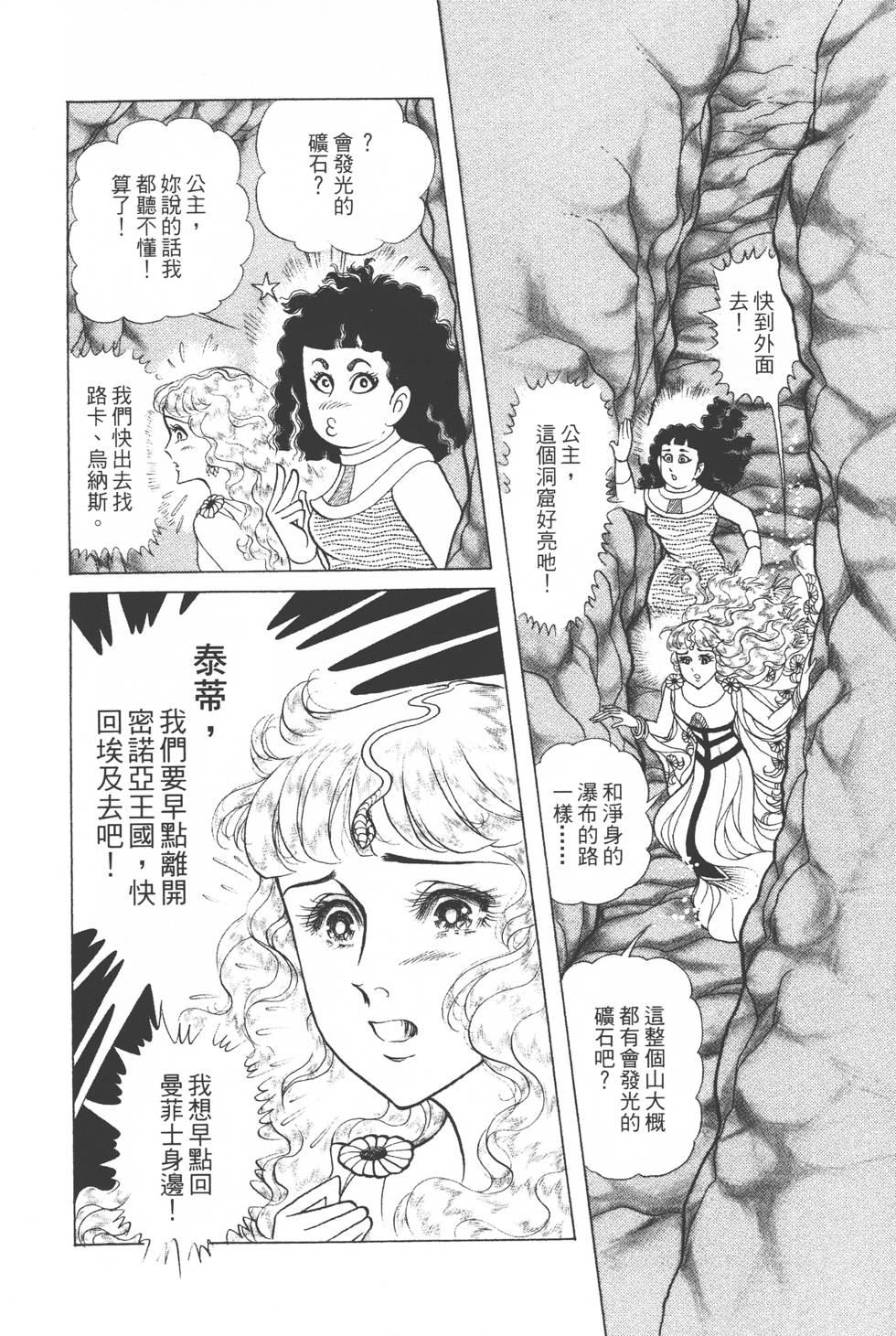 第194页