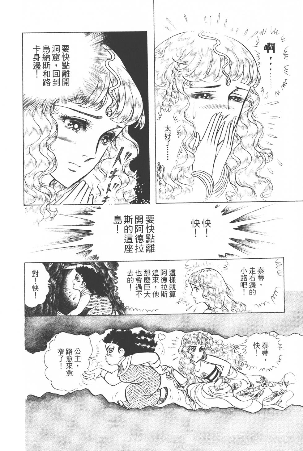 第196页