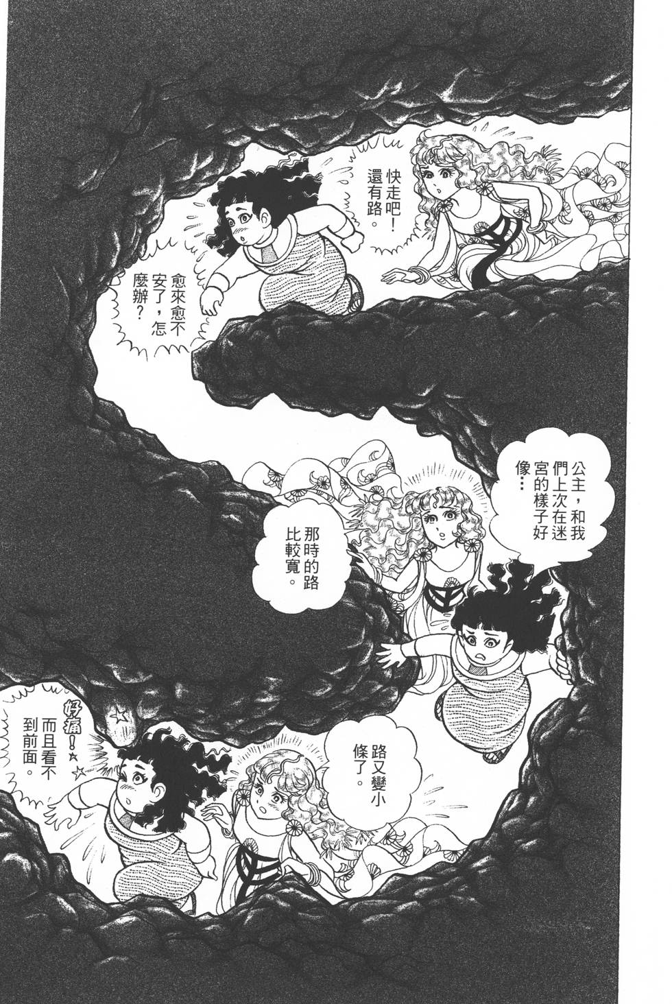 第197页
