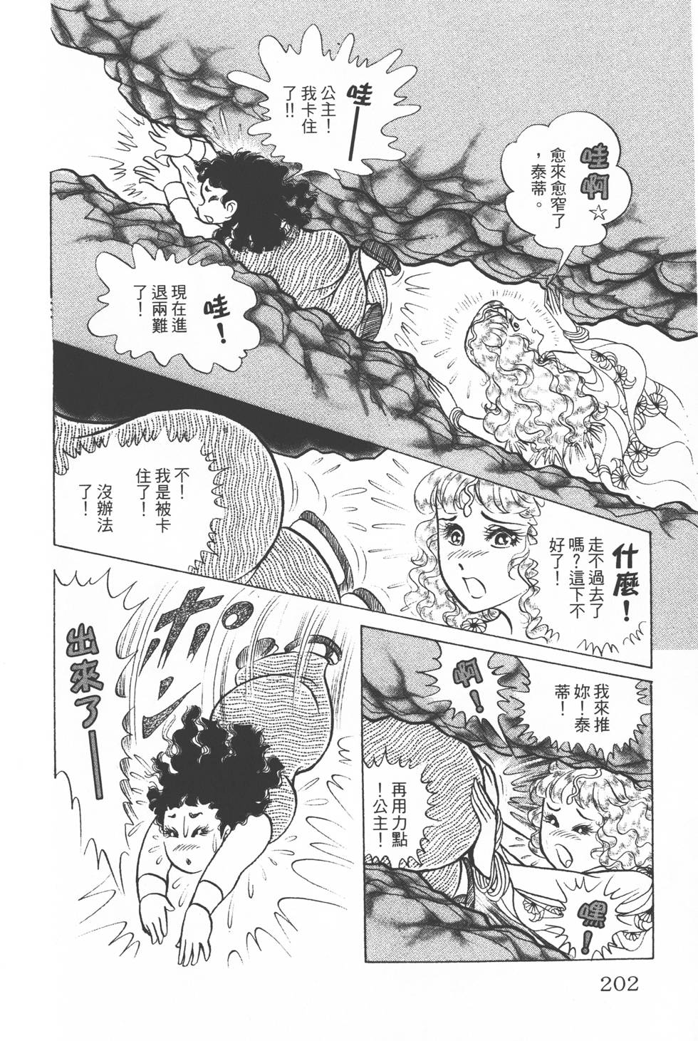 第198页
