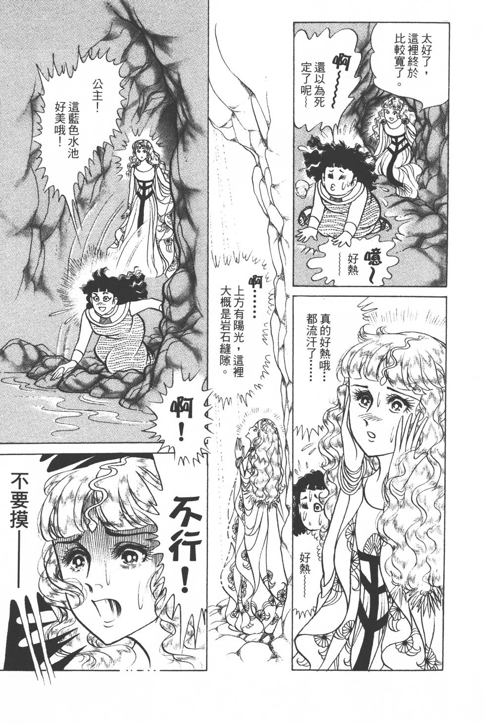 第199页