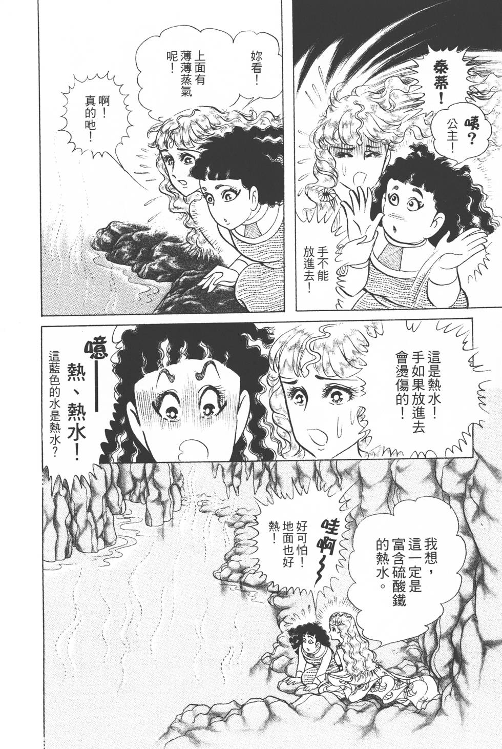 第200页