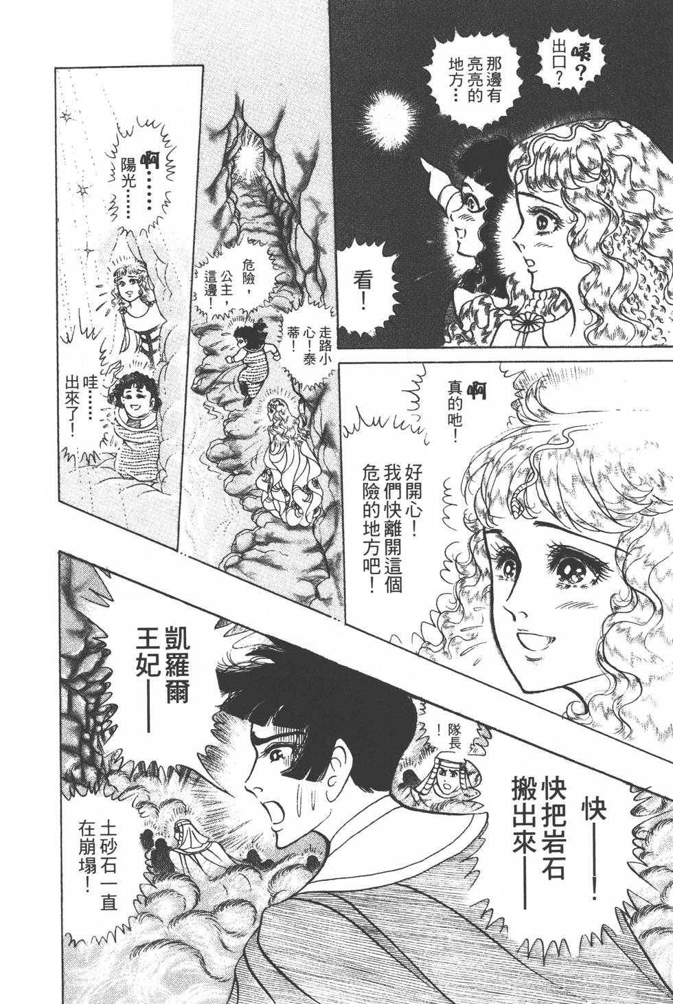 第202页