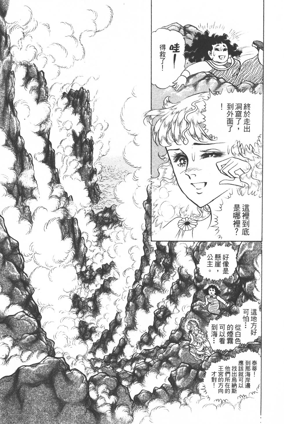 第203页