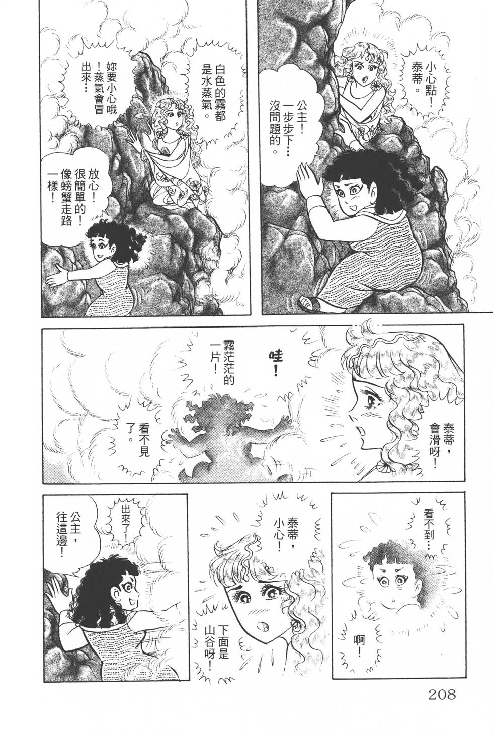 第204页