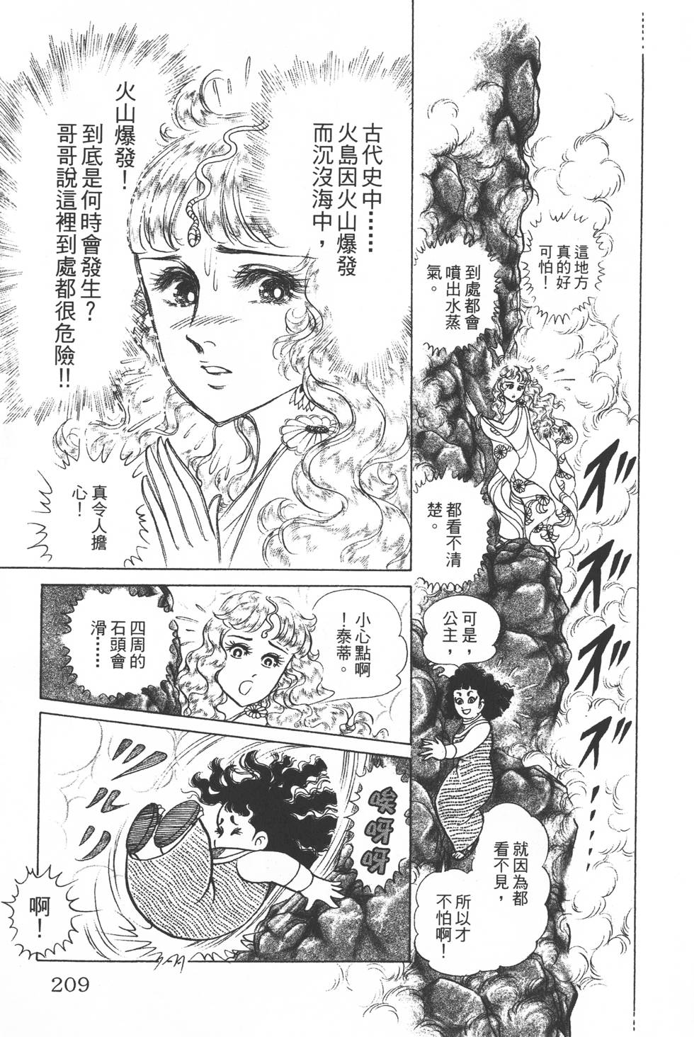 第205页