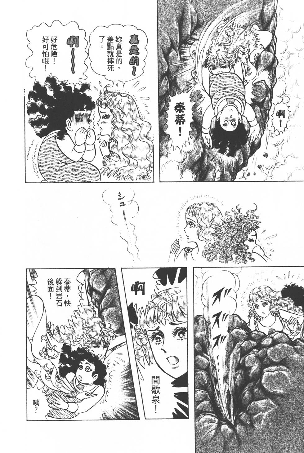 第206页