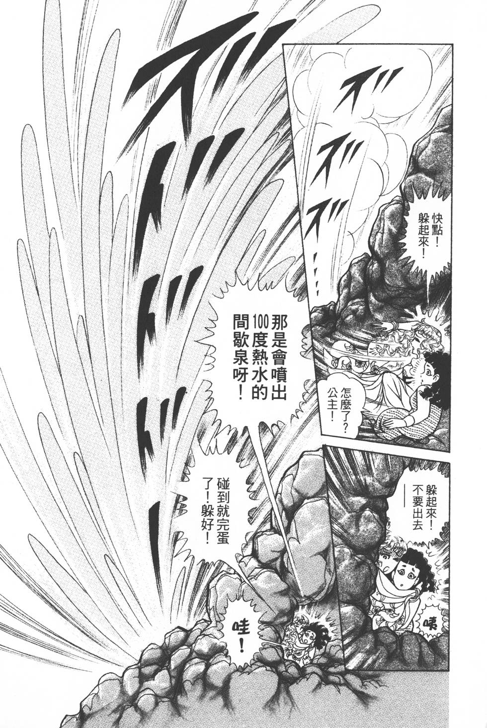 第207页