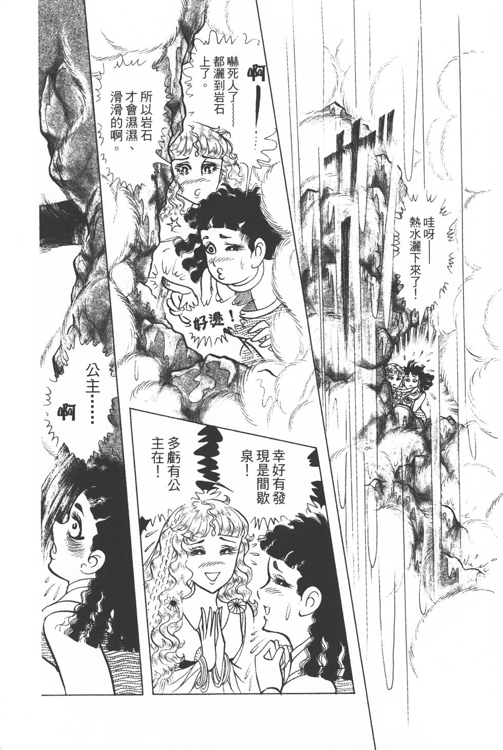 第208页