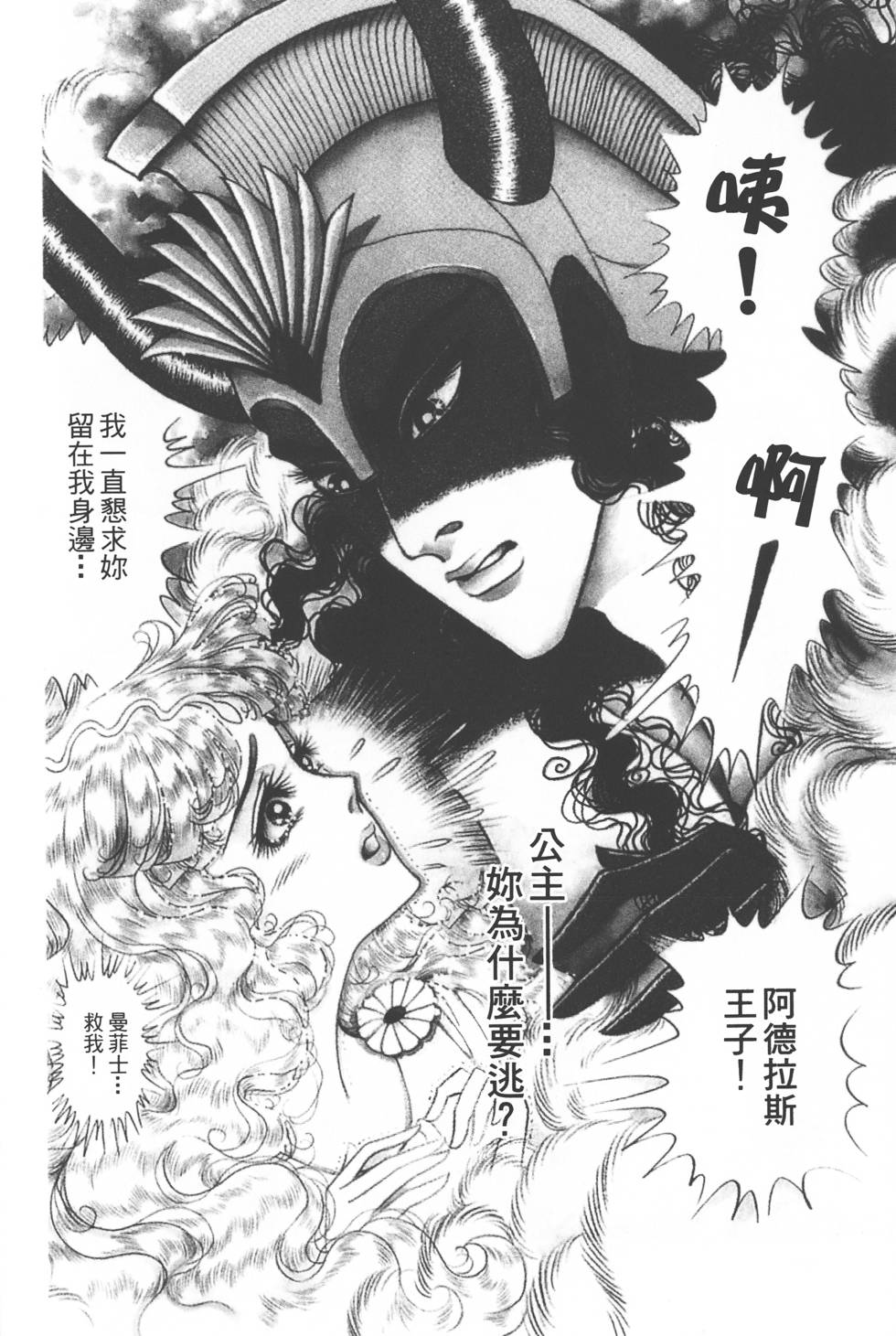 第210页