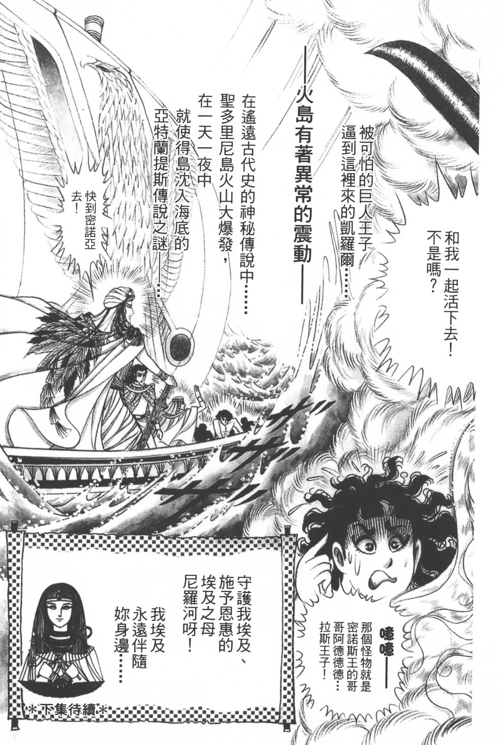 第211页