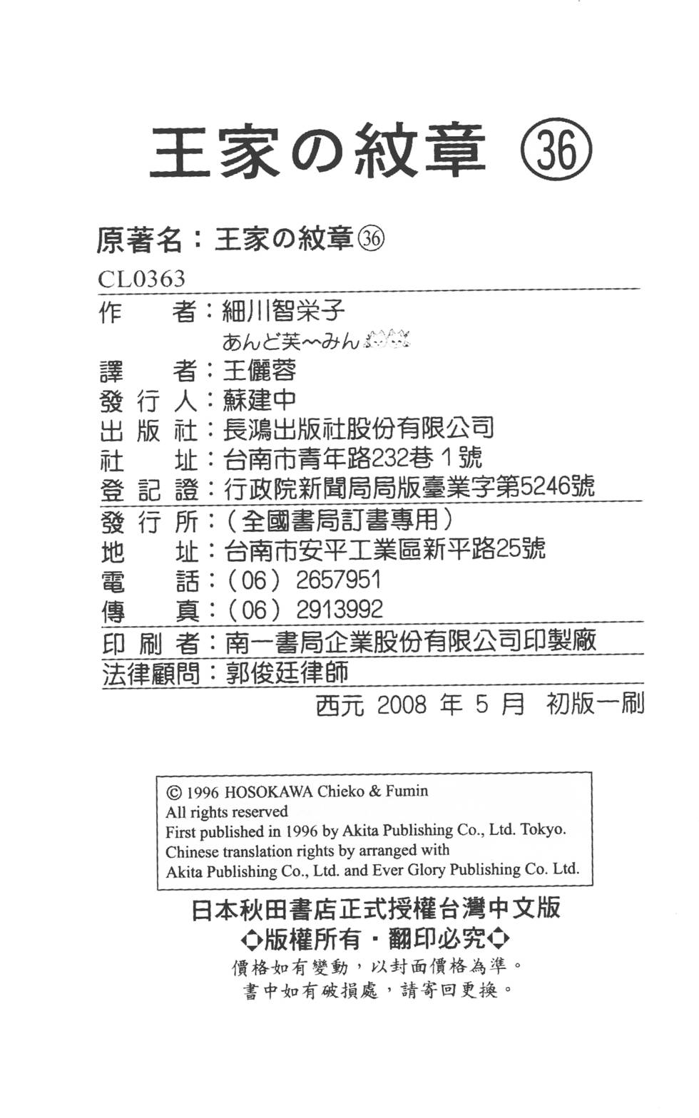 第212页