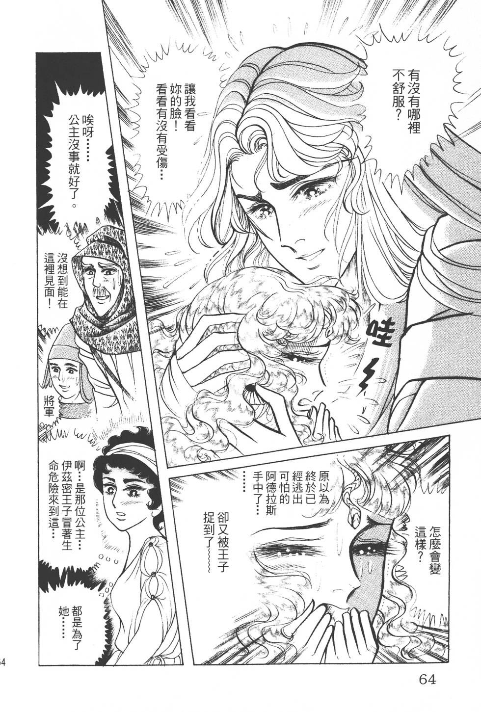 第60页