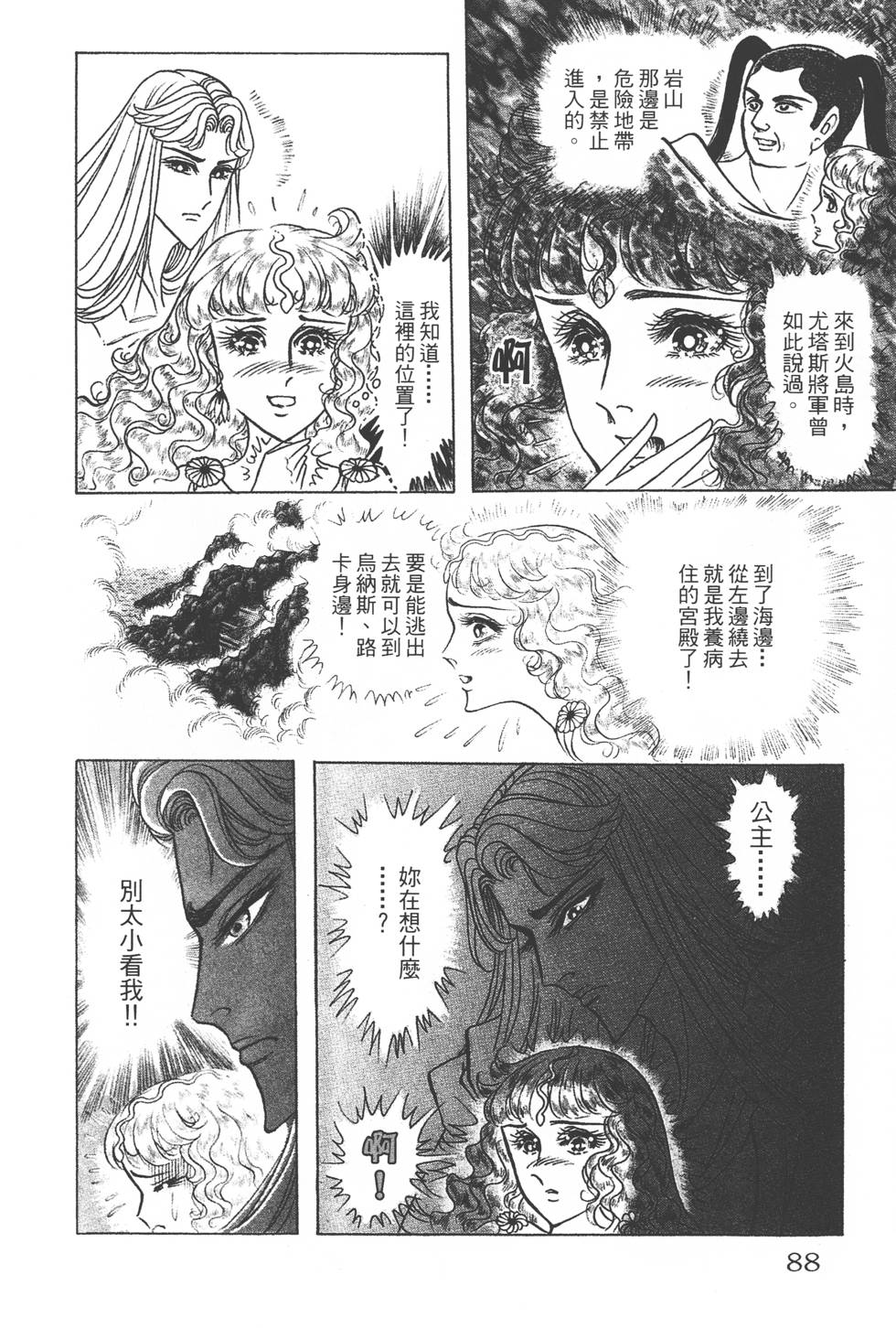 第84页