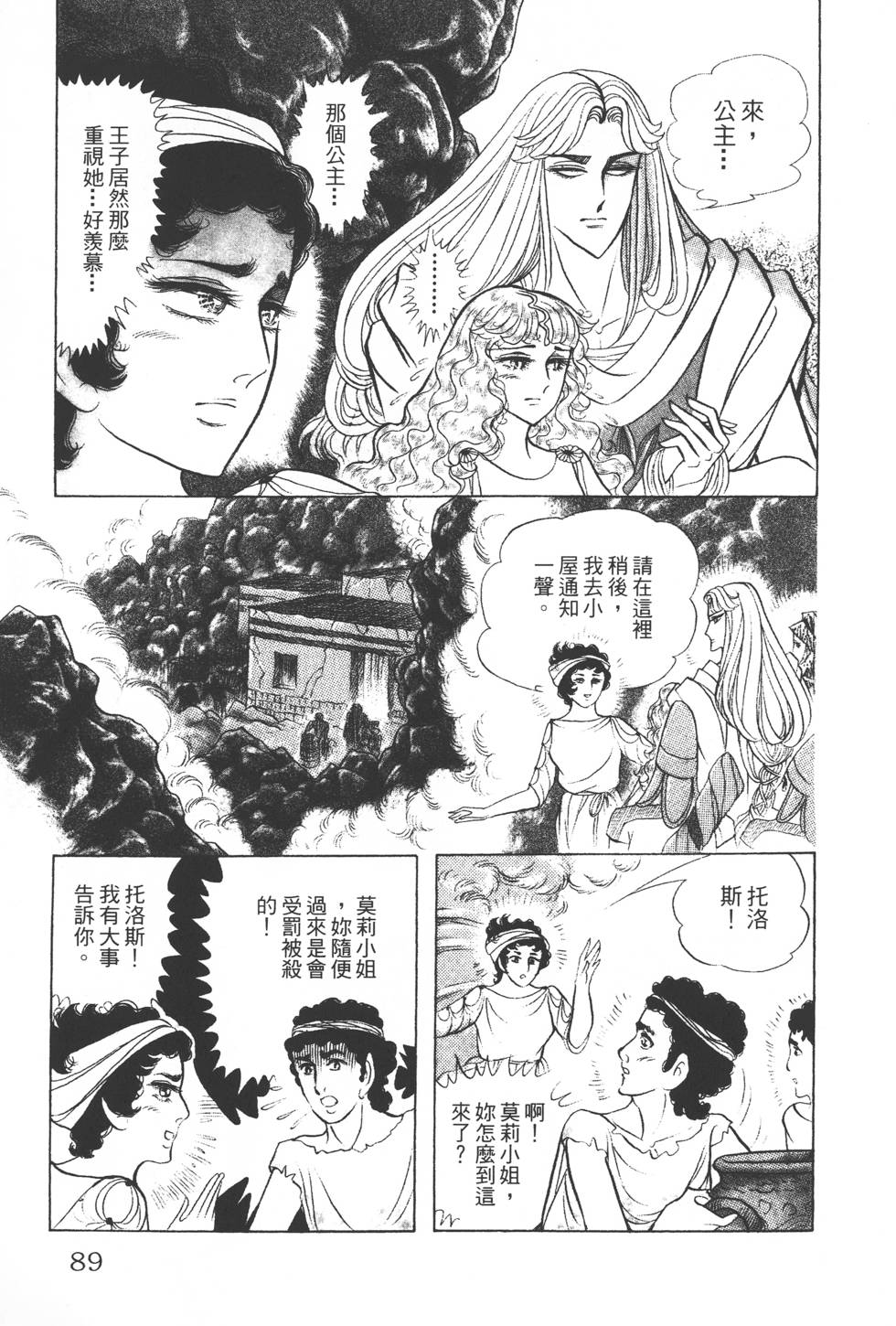 第85页