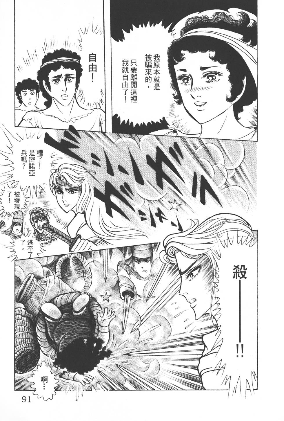 第87页
