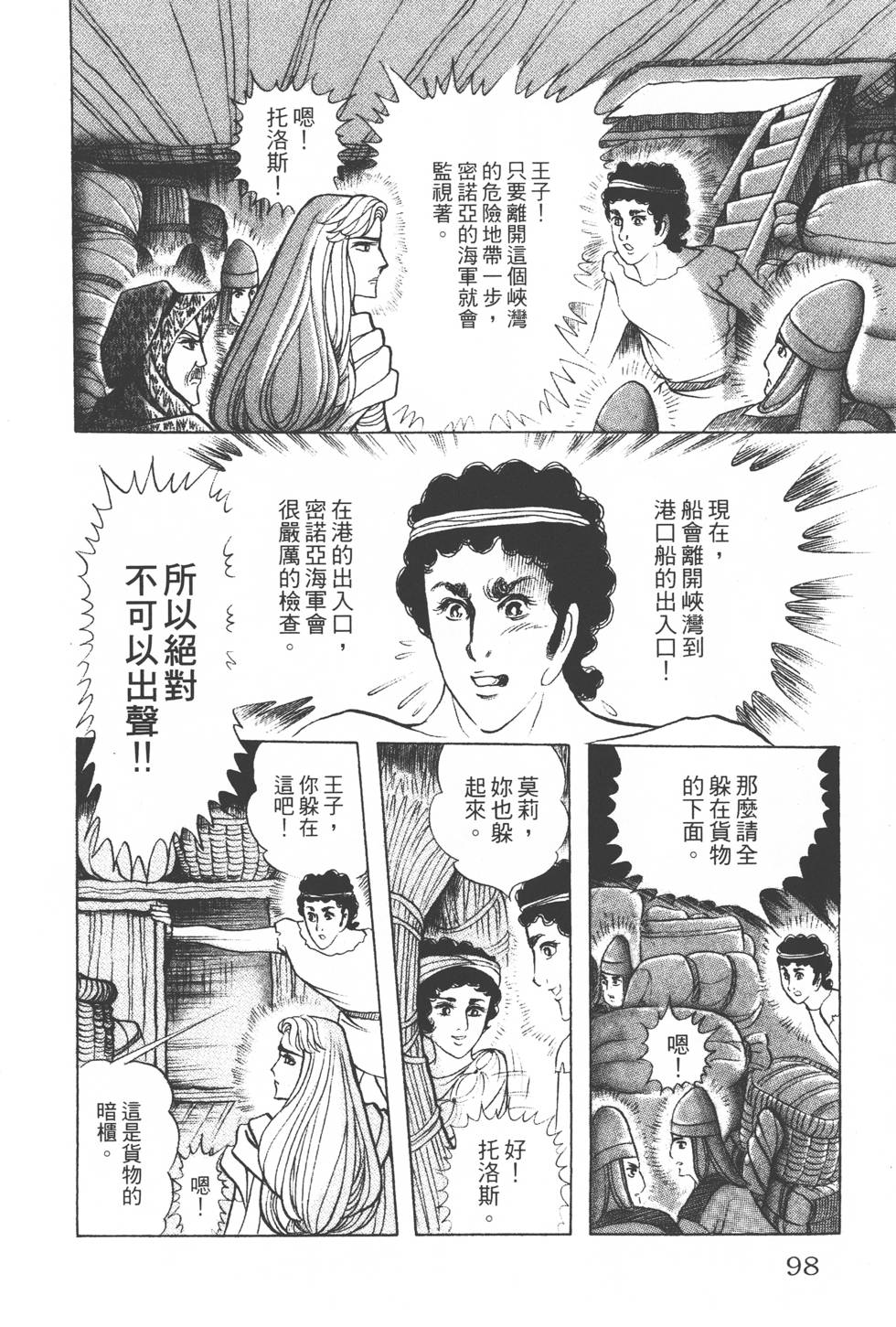 第94页