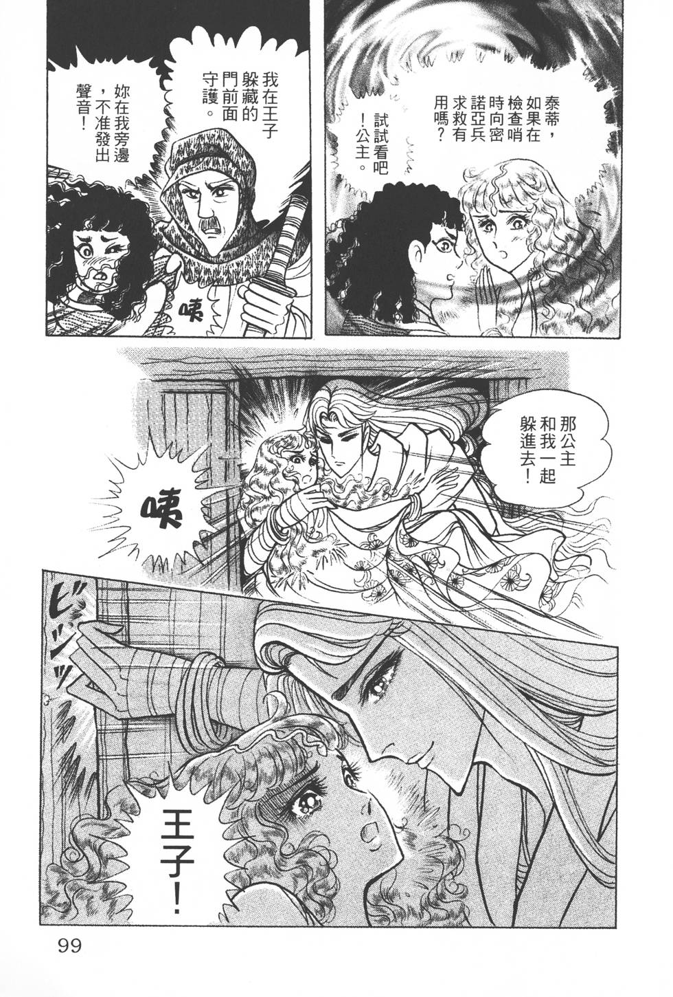 第95页