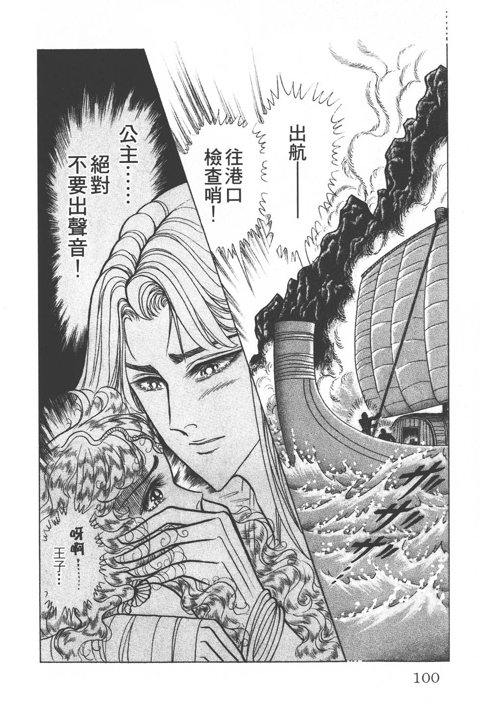 第96页