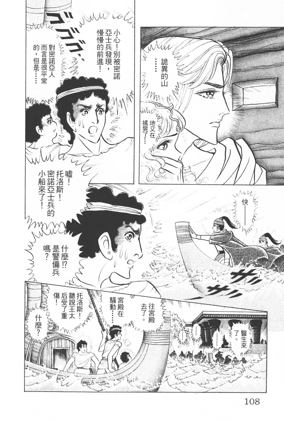 第104页