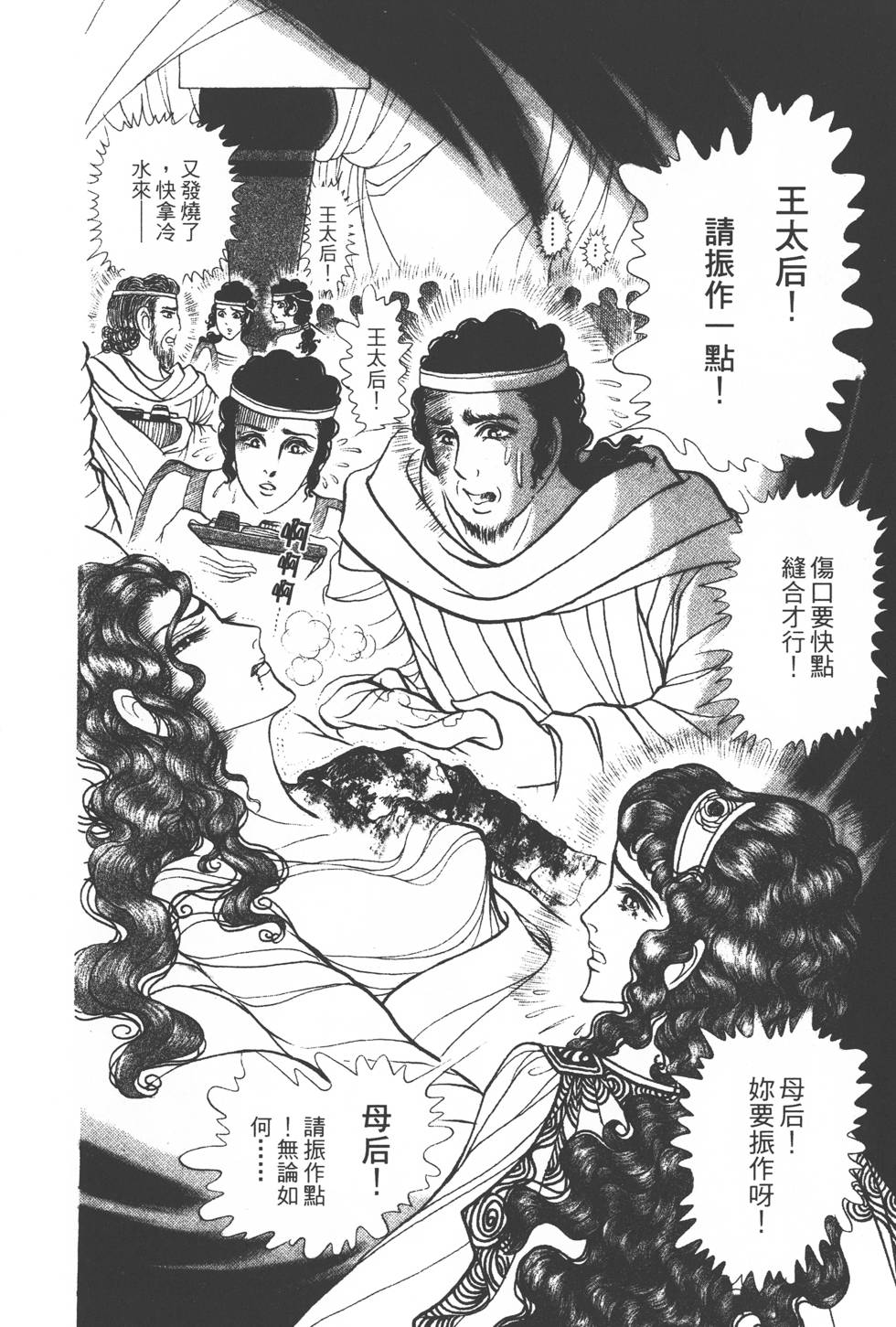 第106页