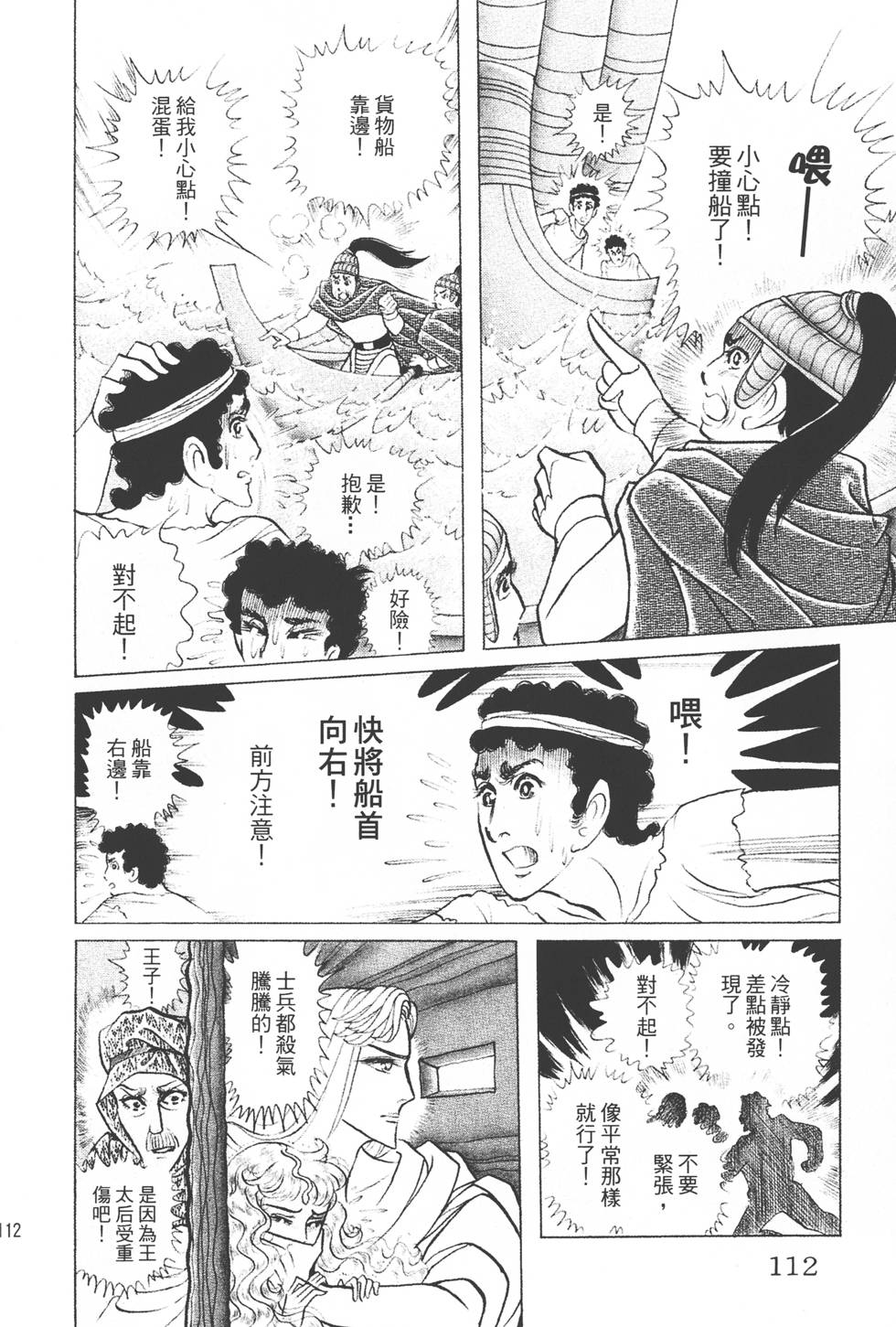 第108页