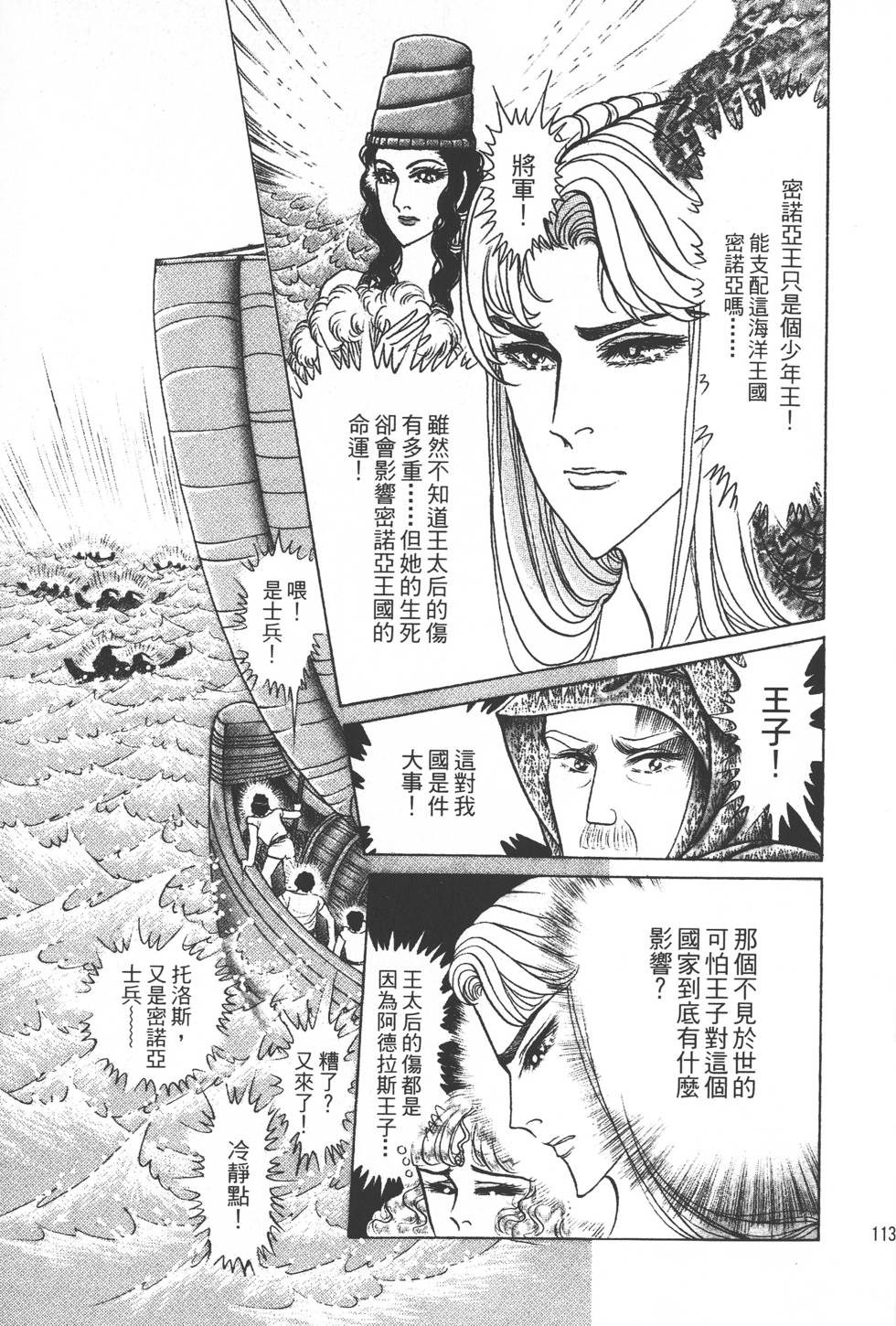 第109页