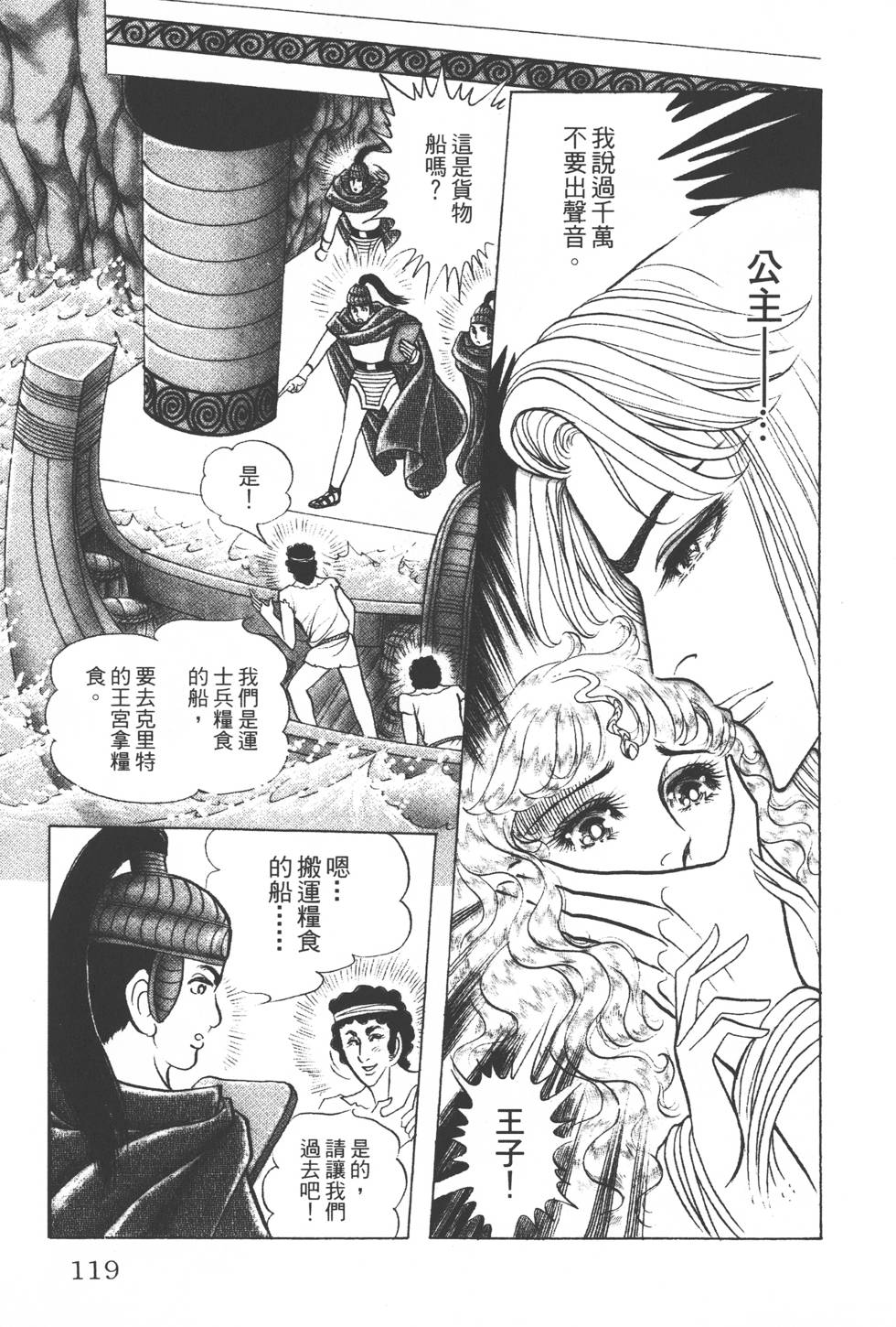 第115页