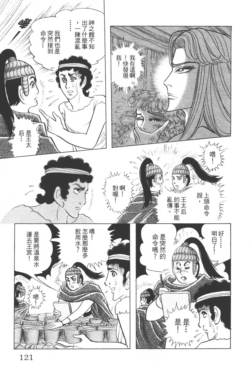 第117页