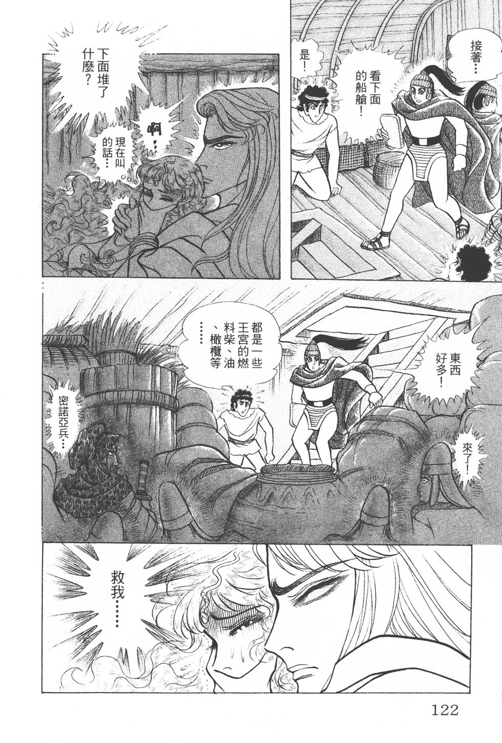 第118页