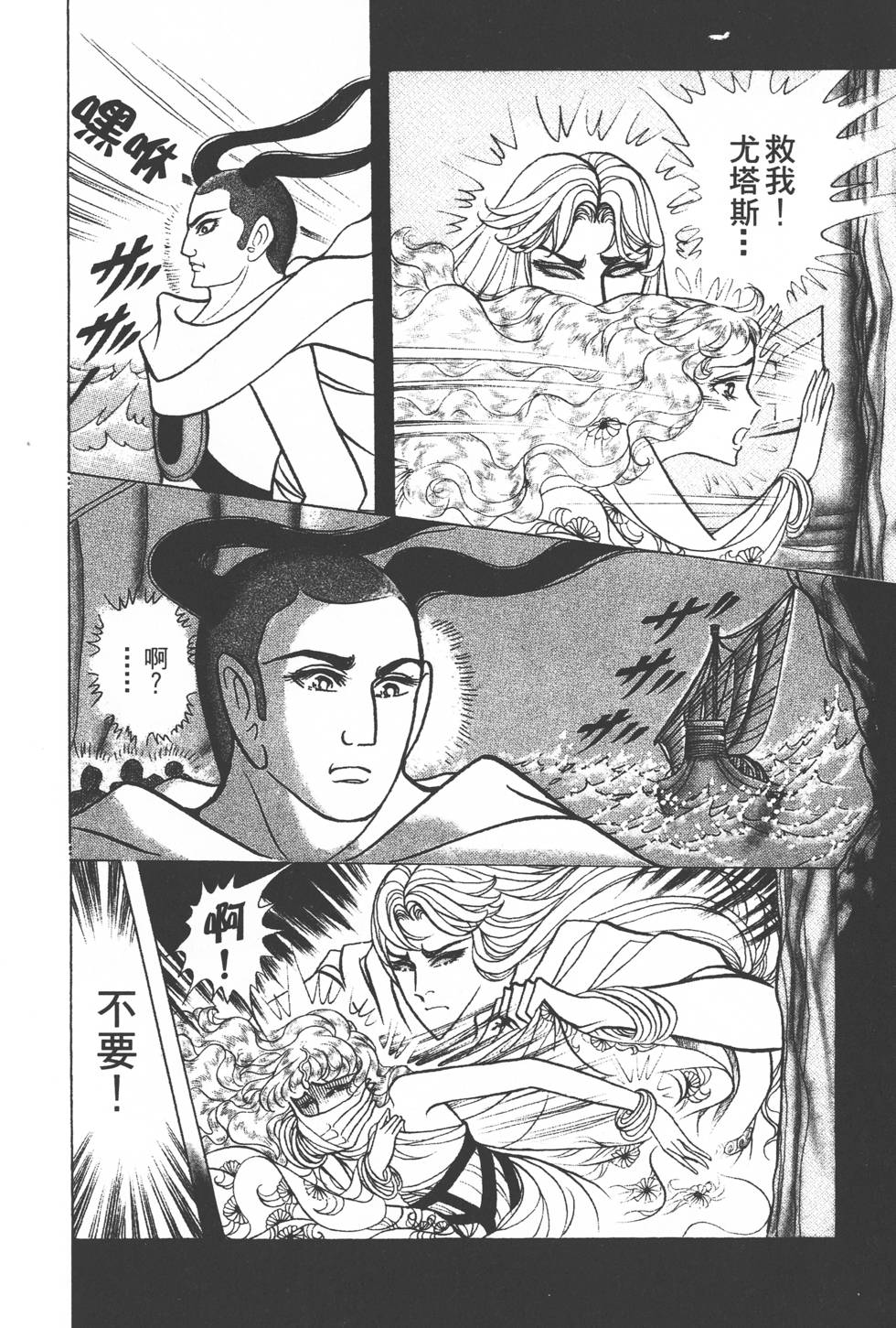 第122页
