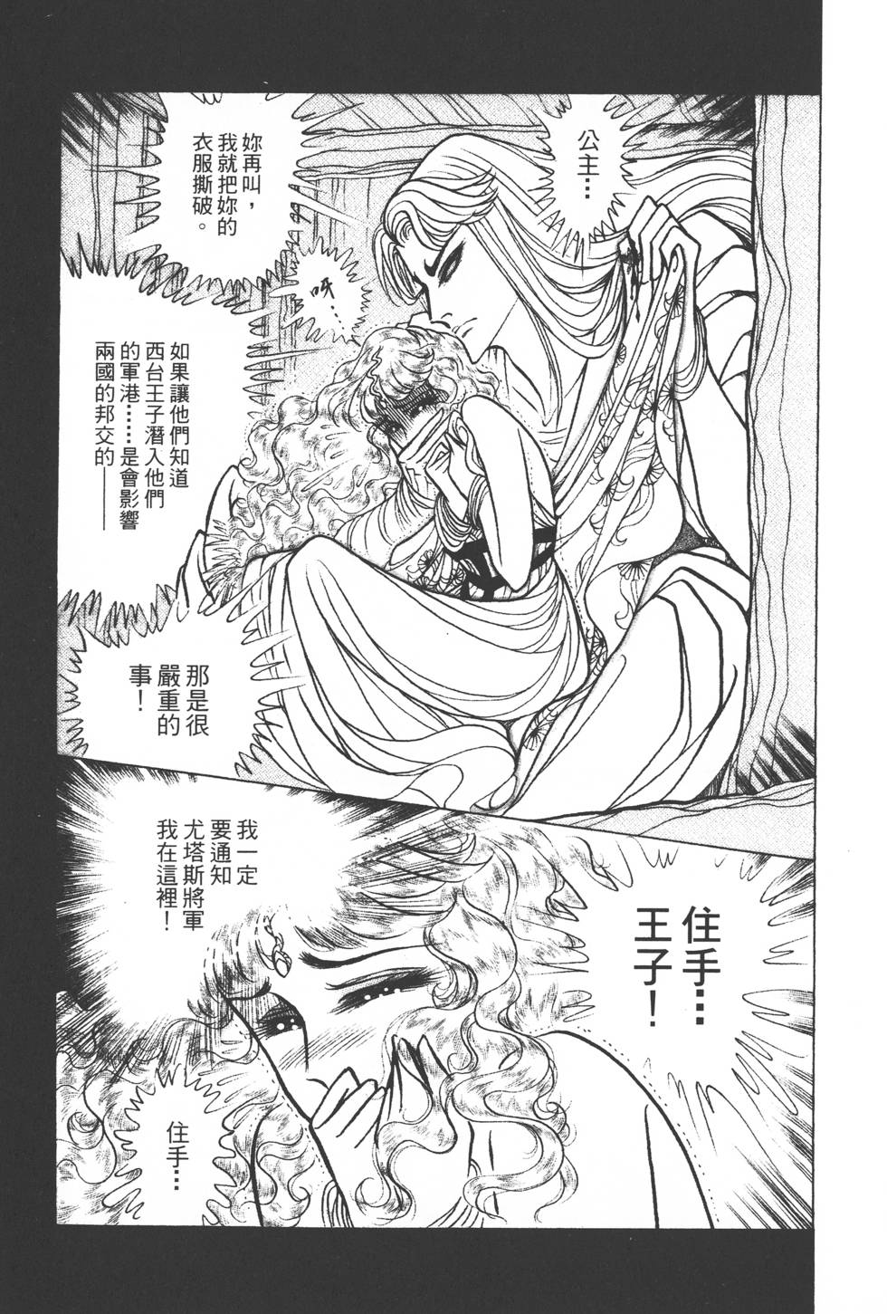 第123页