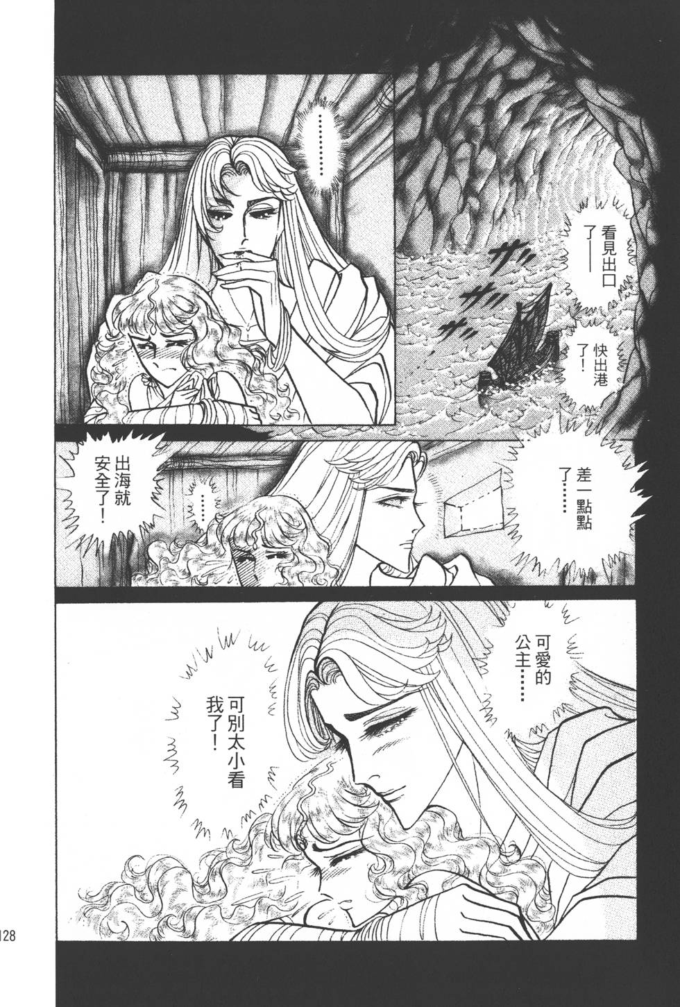 第124页