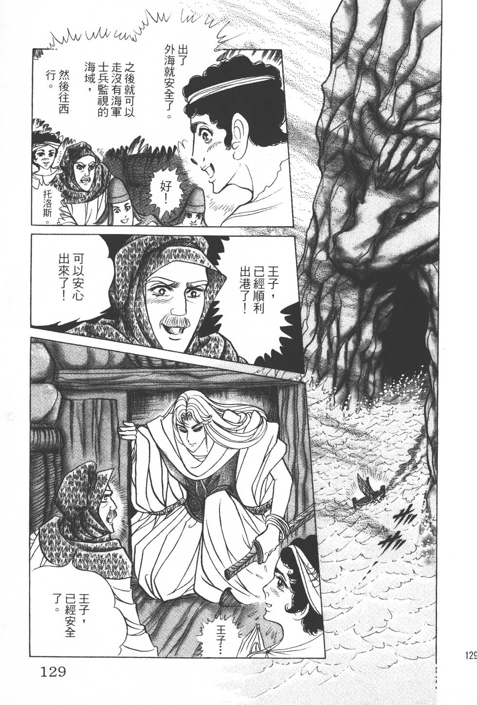 第125页