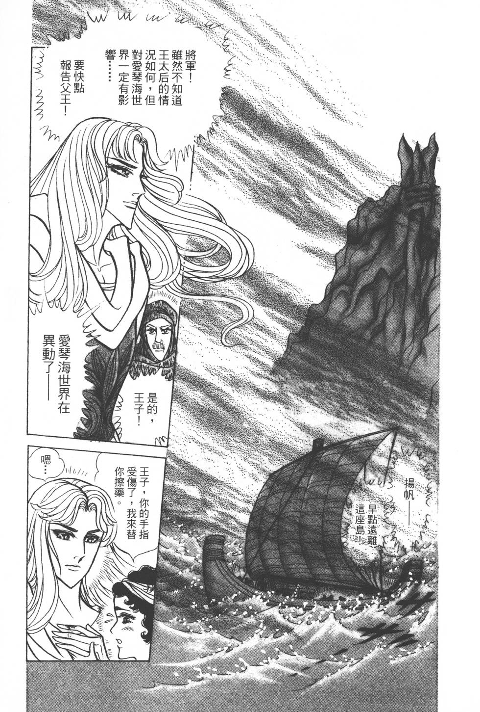 第127页