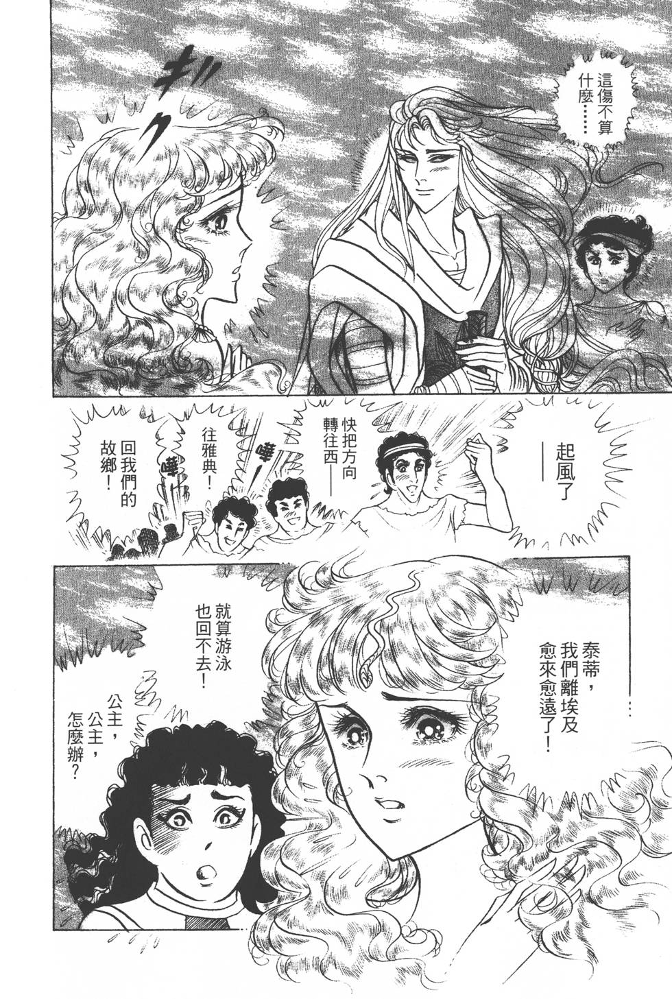 第128页