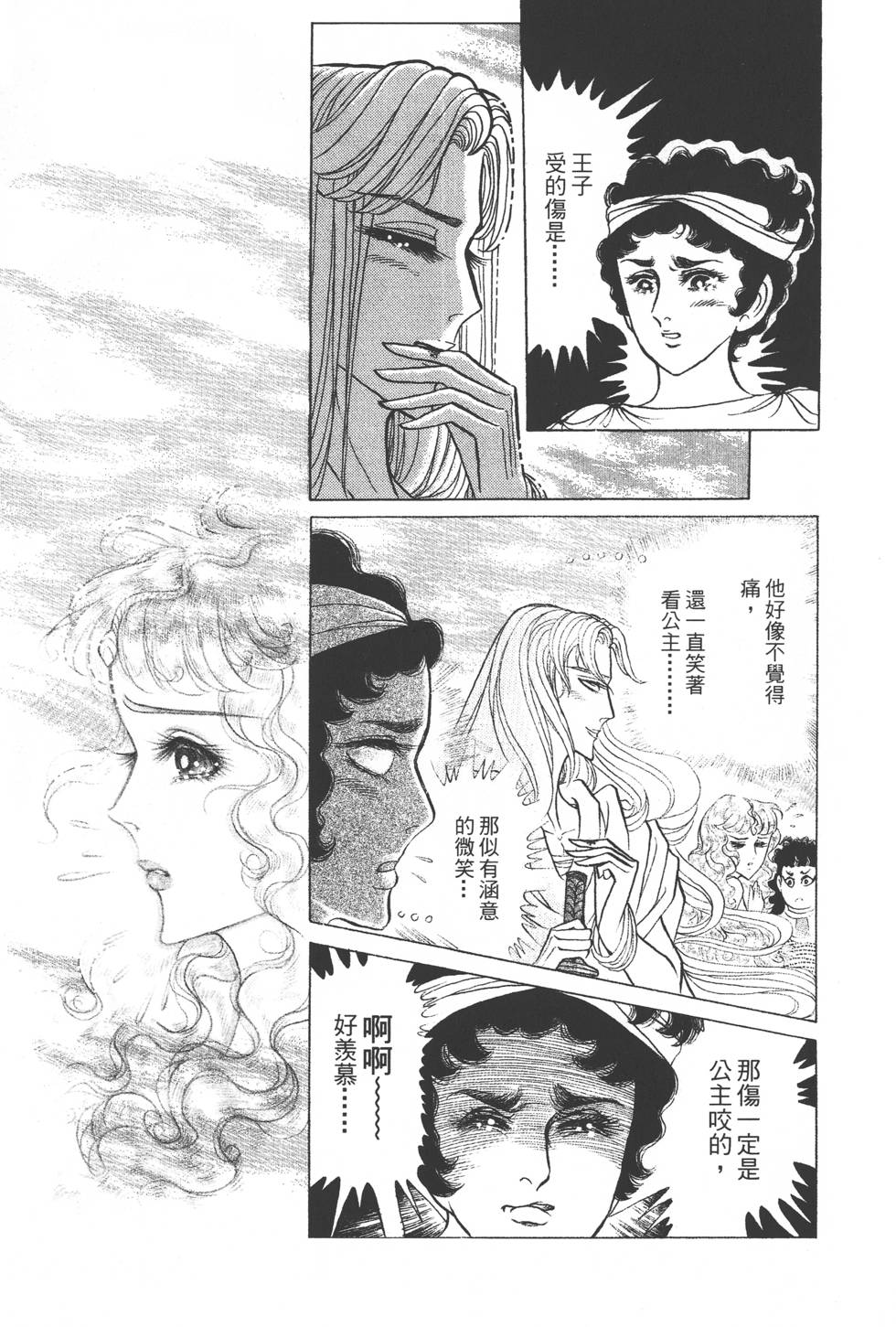 第129页