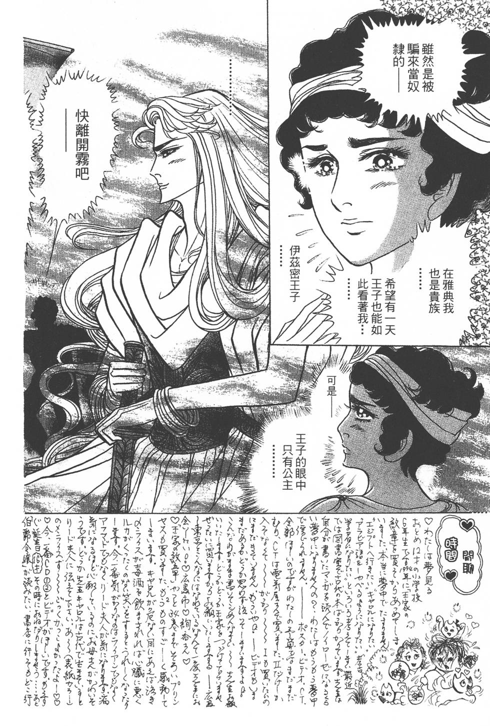 第130页