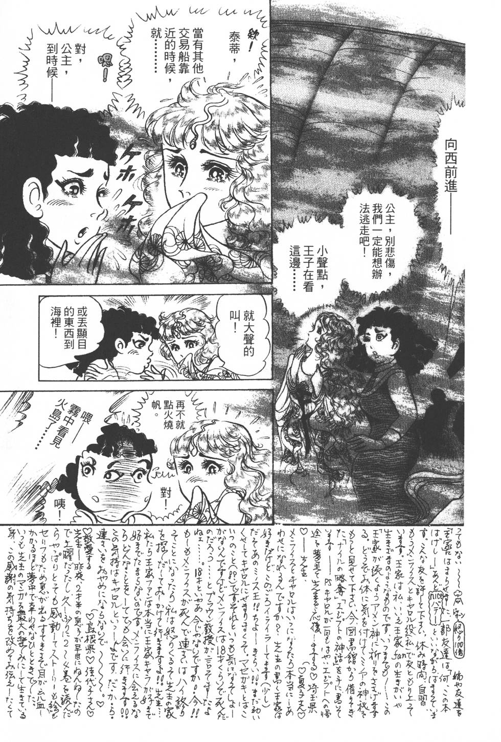 第131页